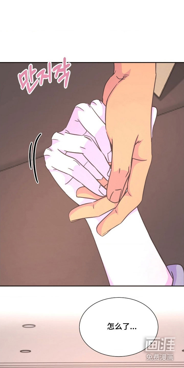 我的爱豆弟弟 第64话 第32页