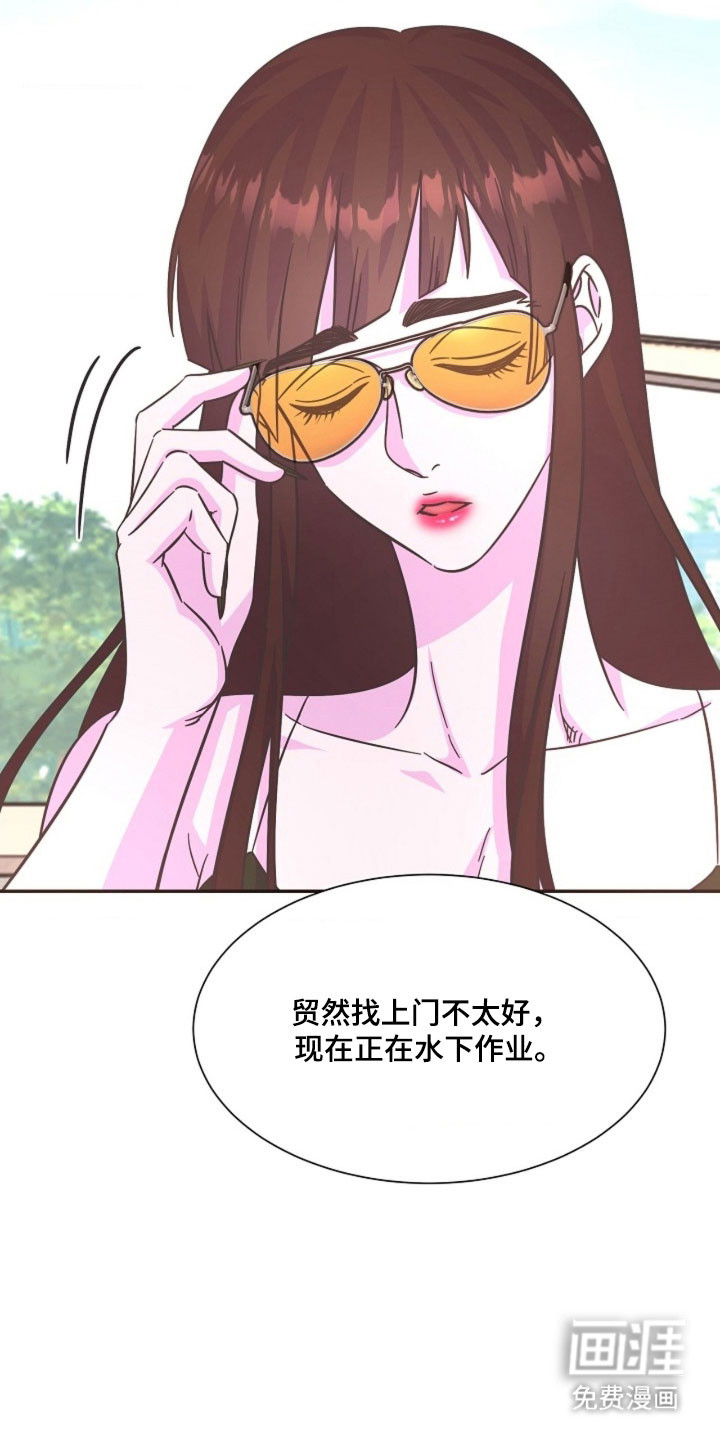 我的爱豆弟弟 第63话 第30页