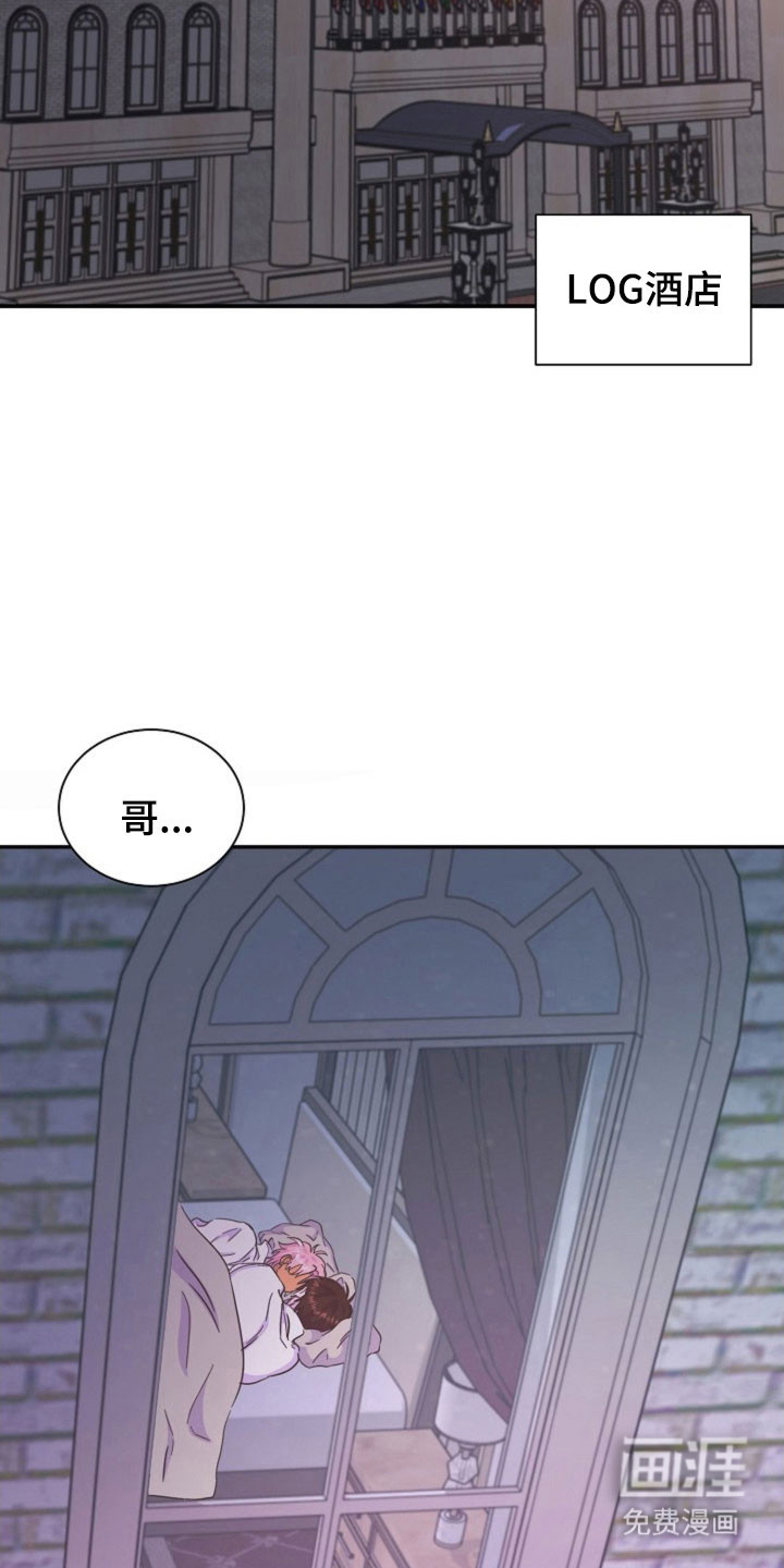我的爱豆弟弟 第62话 第28页