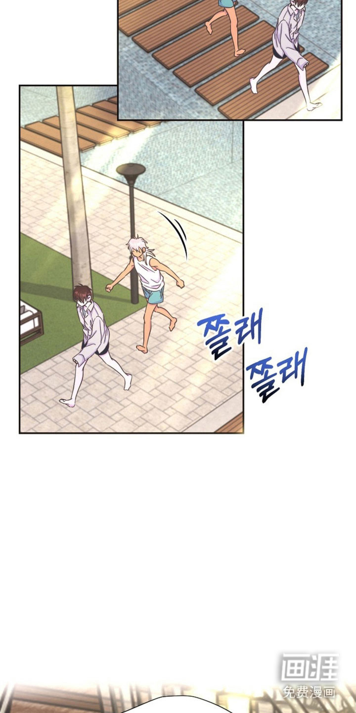 我的爱豆弟弟 第61话 第16页