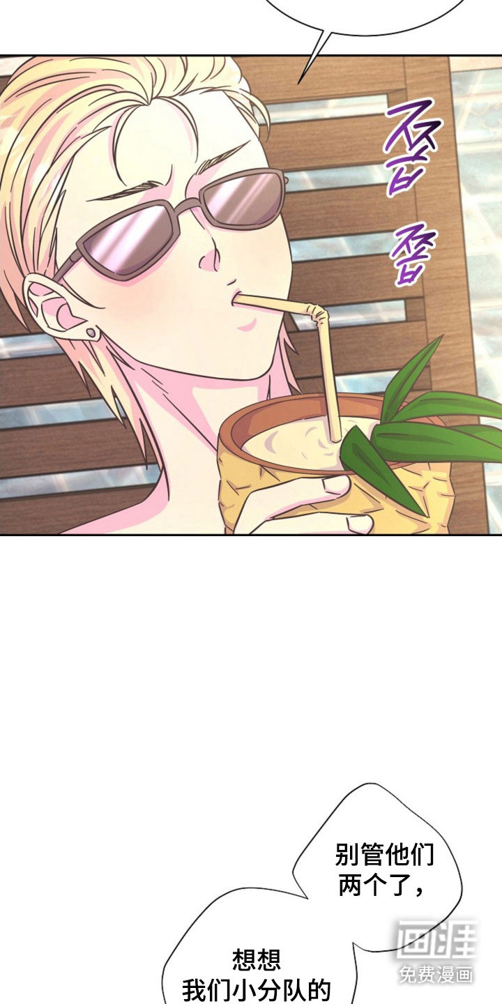 我的爱豆弟弟 第61话 第31页