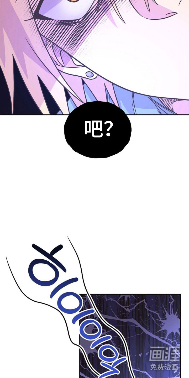 我的爱豆弟弟 第60话 第21页