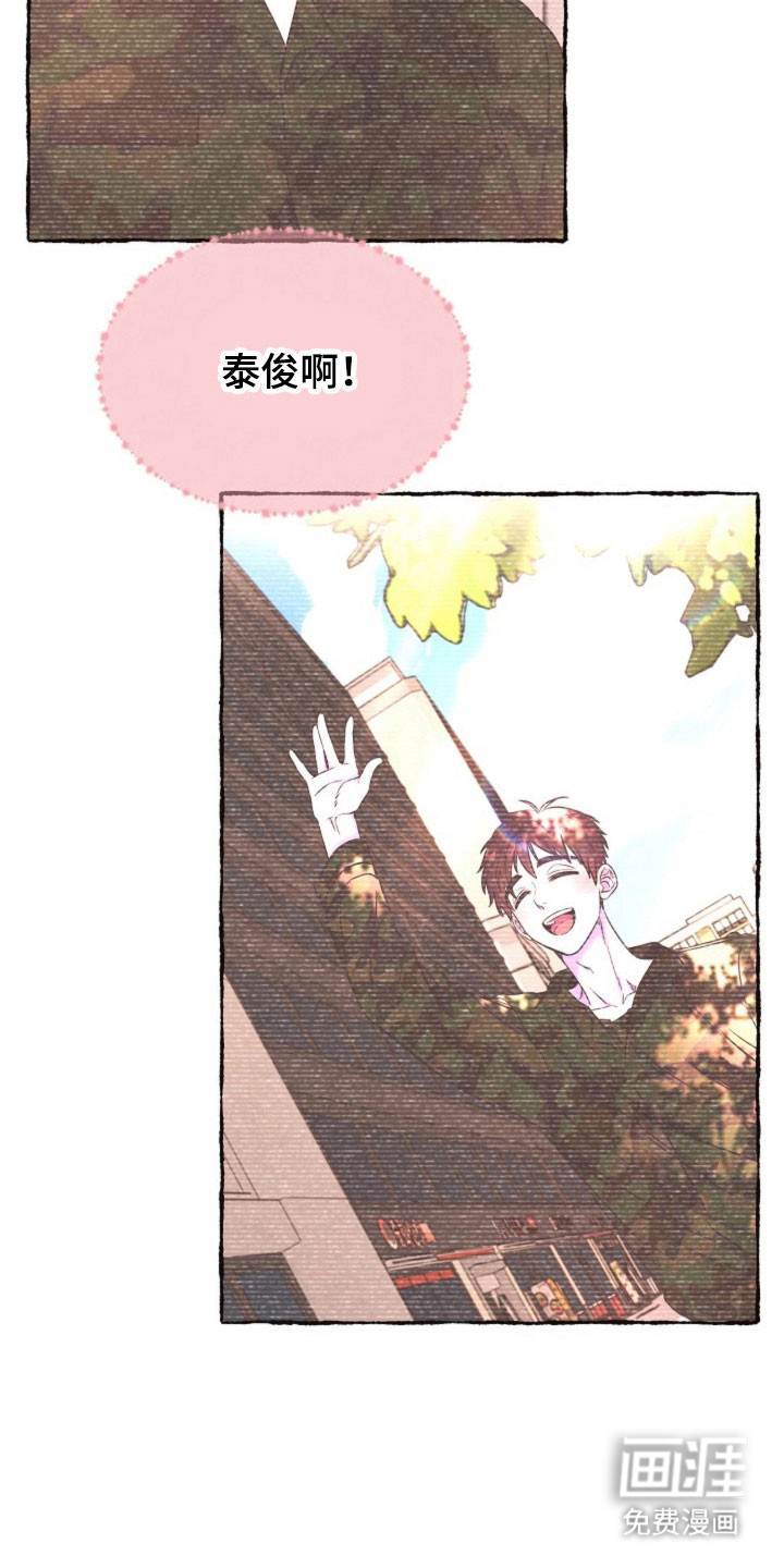 我的爱豆弟弟 第59话 第20页