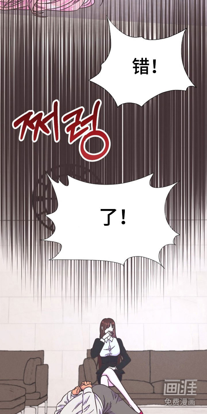 我的爱豆弟弟 第59话 第3页