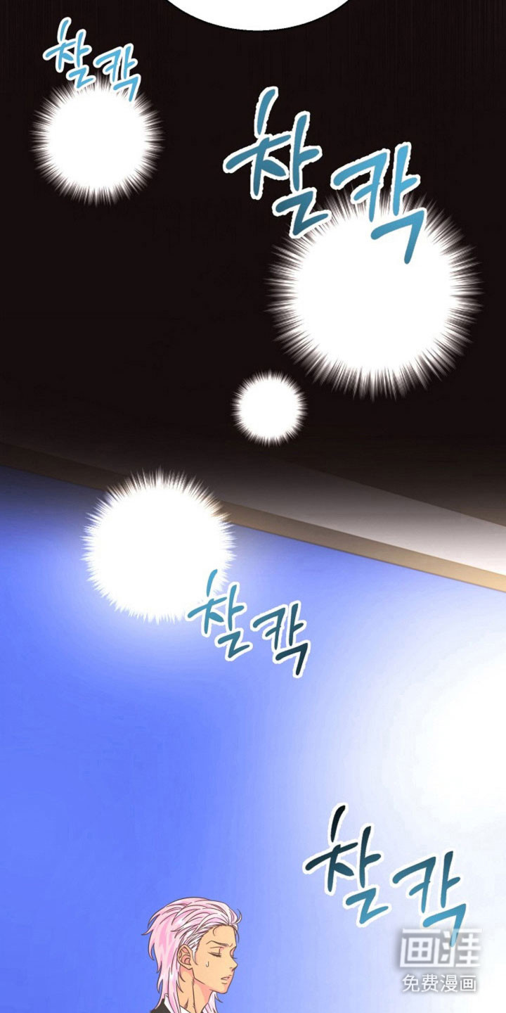 我的爱豆弟弟 第59话 第23页