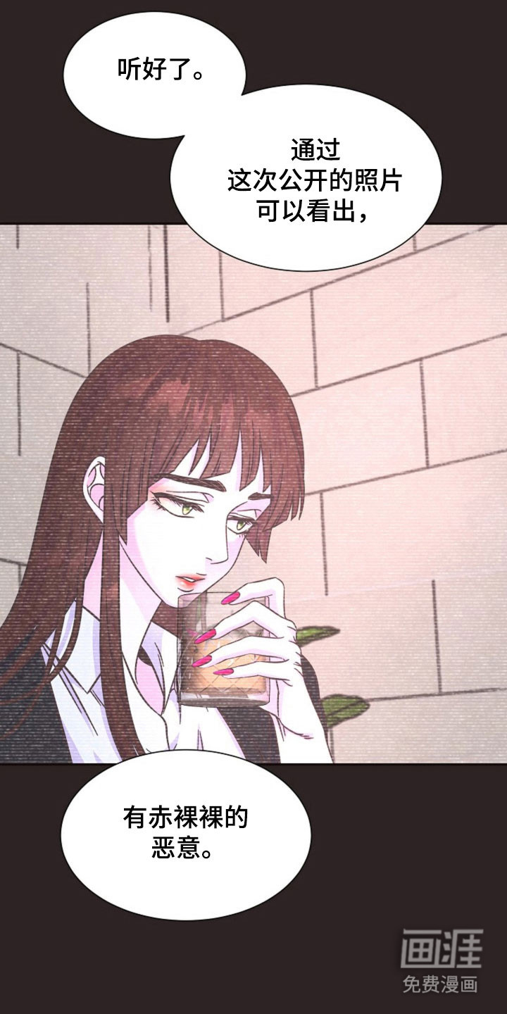 我的爱豆弟弟 第59话 第25页