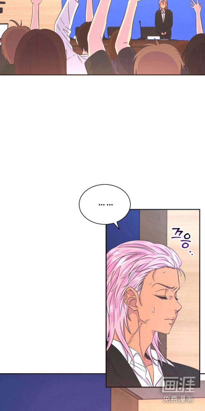 我的爱豆弟弟 第59话 第30页