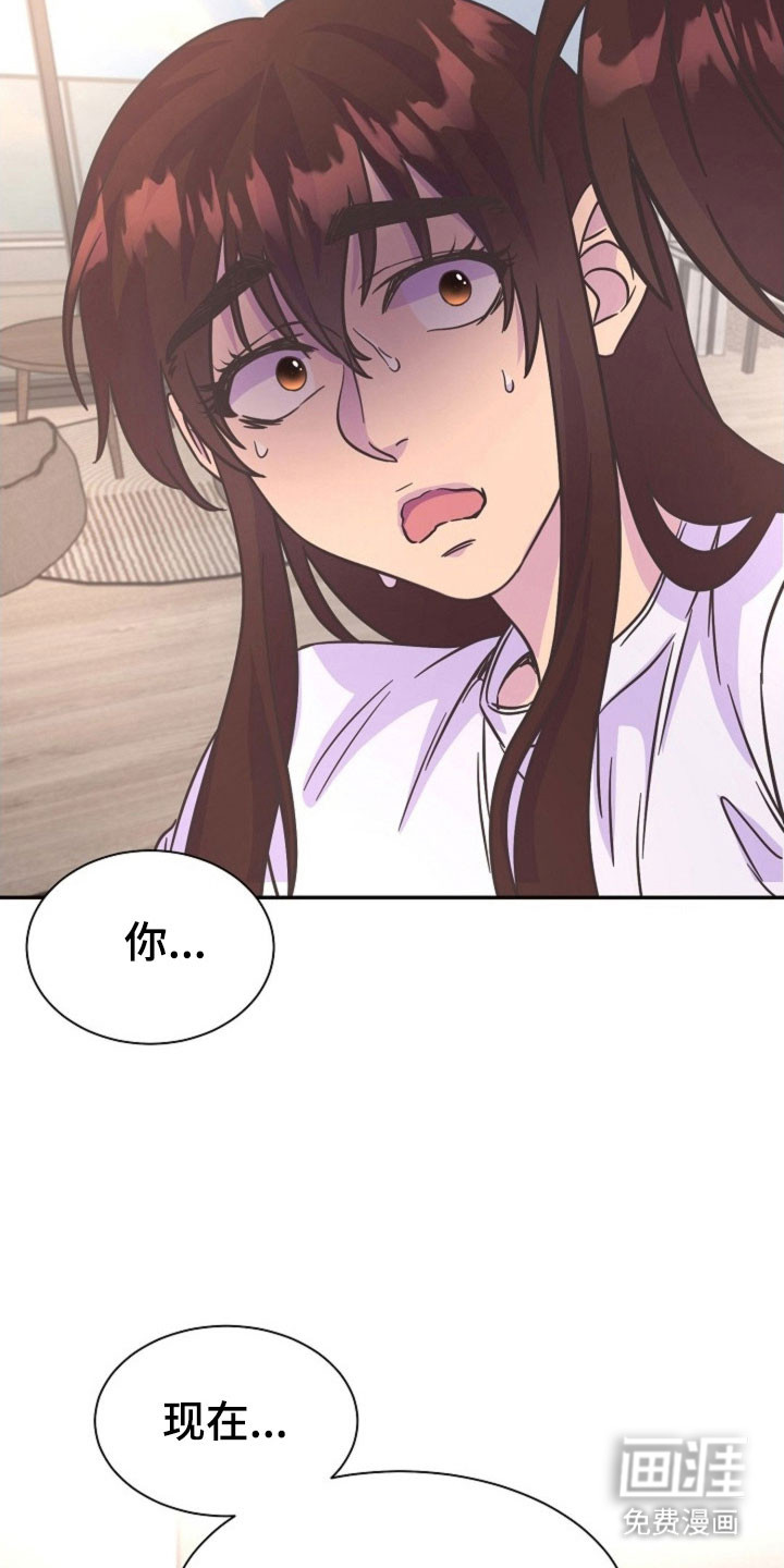 我的爱豆弟弟 第58话 第31页