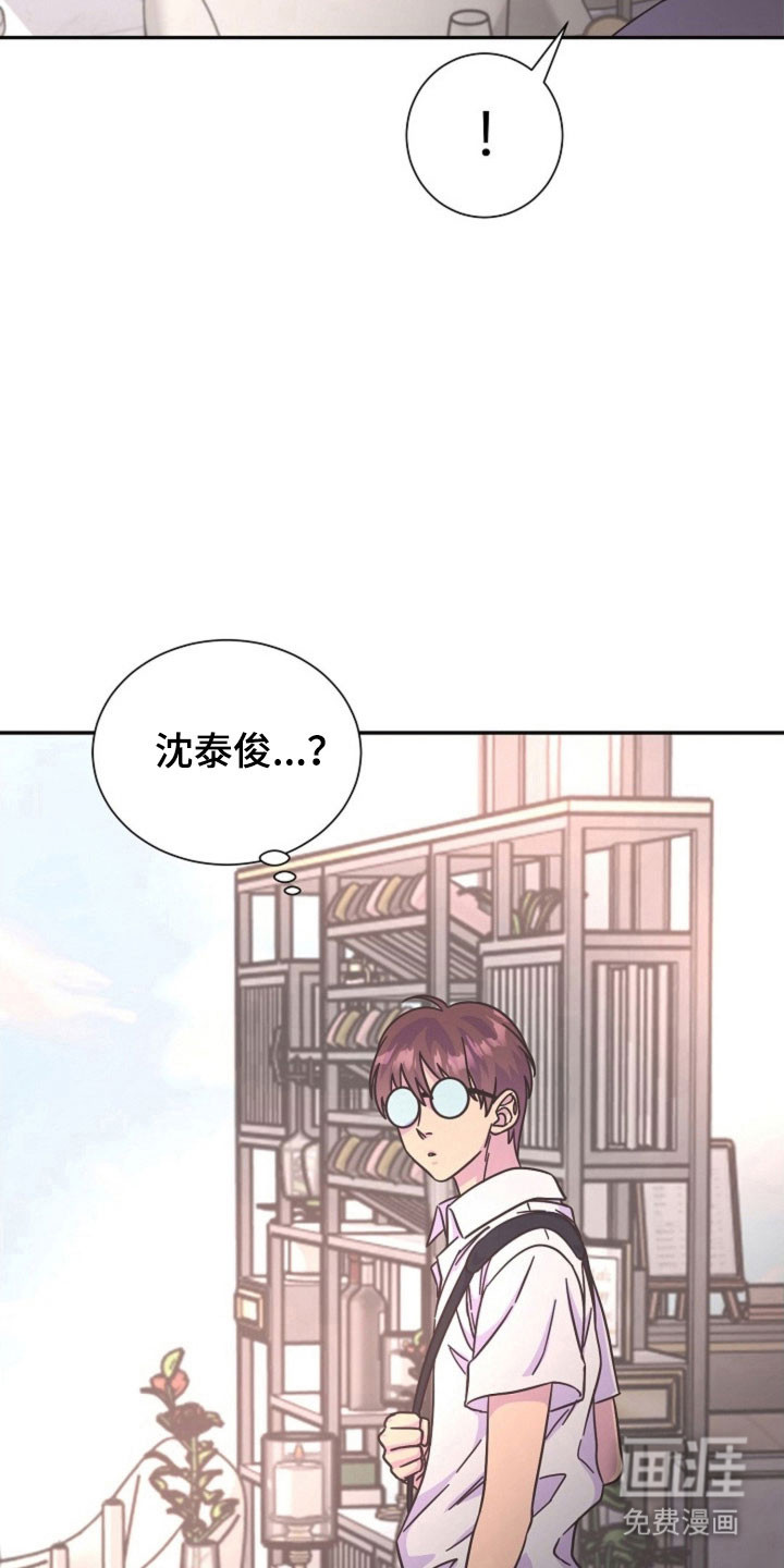 我的爱豆弟弟 第54话 第19页