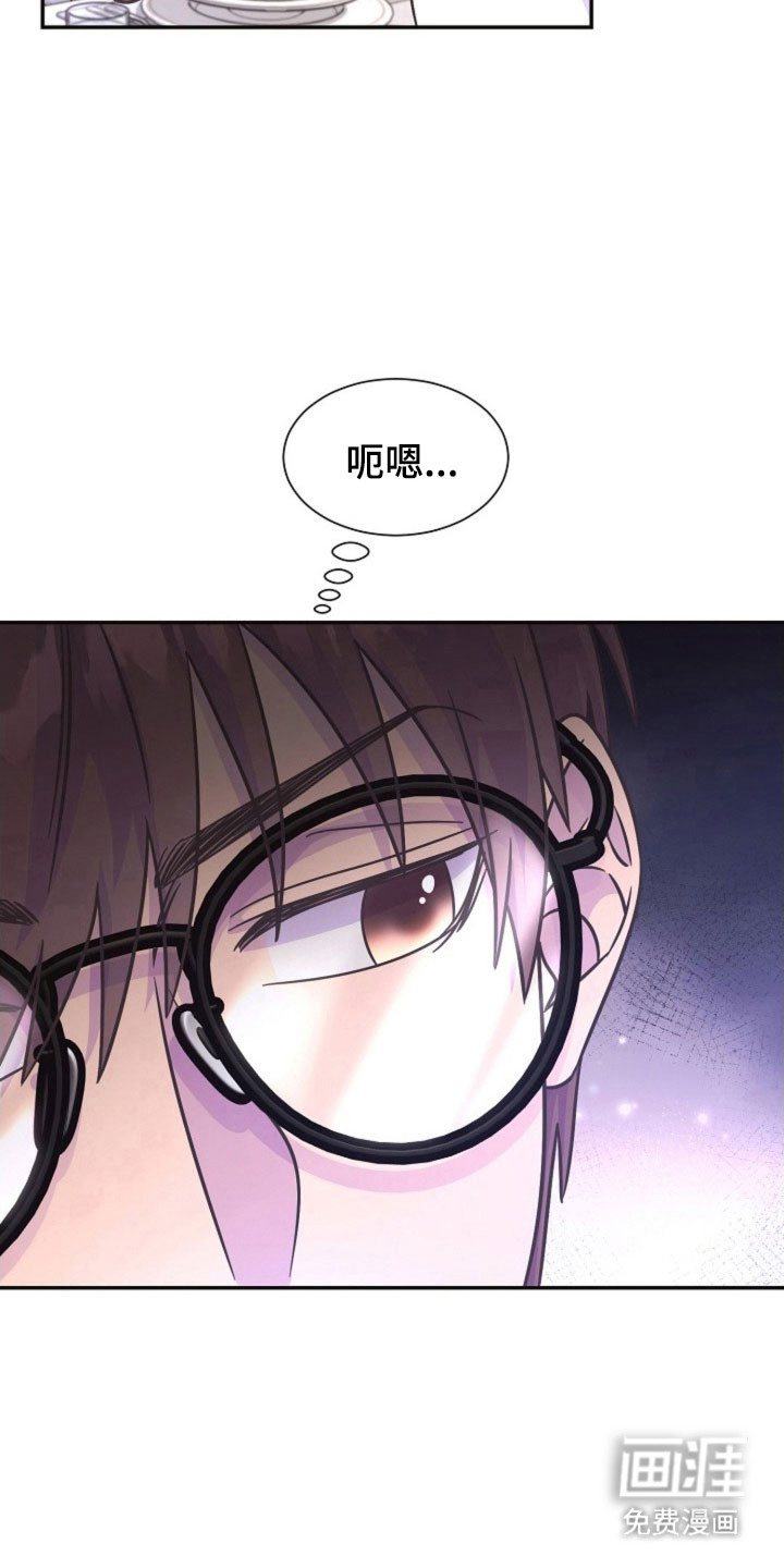 我的爱豆弟弟 第54话 第21页