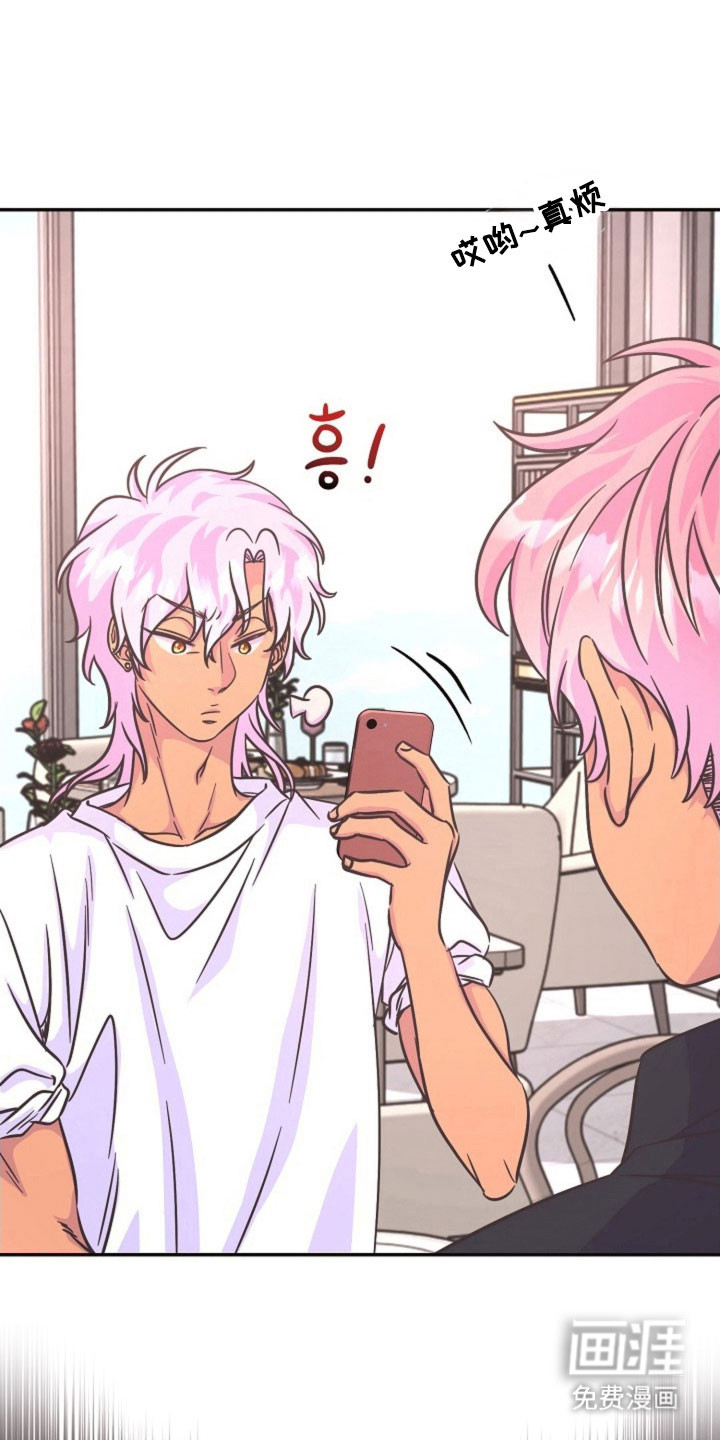 我的爱豆弟弟 第54话 第22页