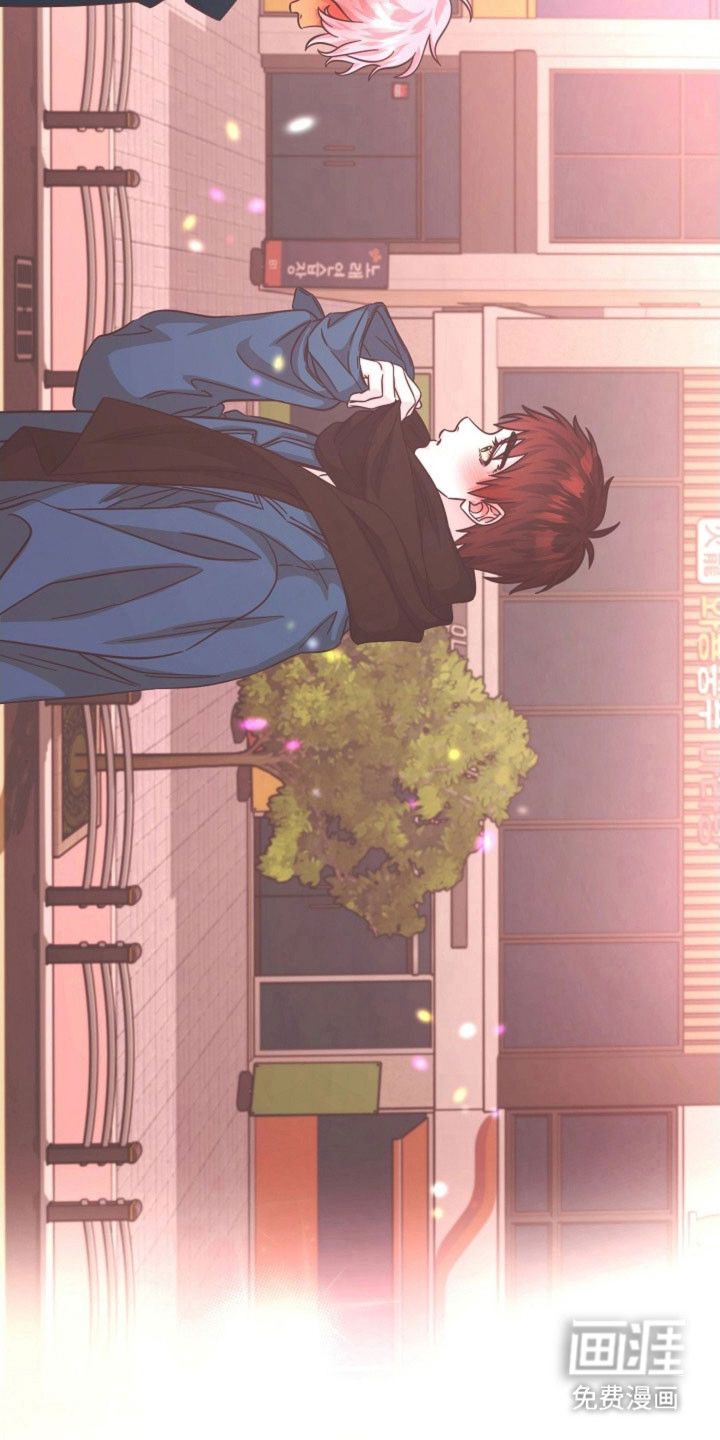 我的爱豆弟弟 第53话 第2页