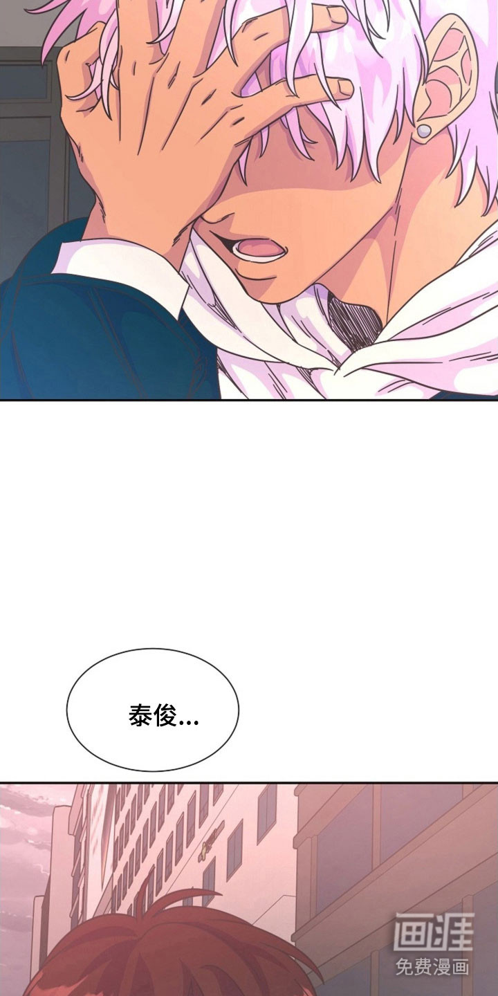 我的爱豆弟弟 第53话 第5页