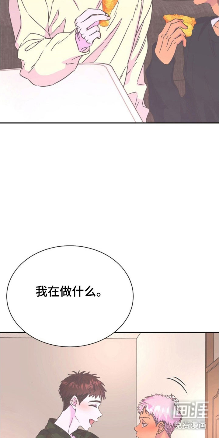 我的爱豆弟弟 第52话 第21页