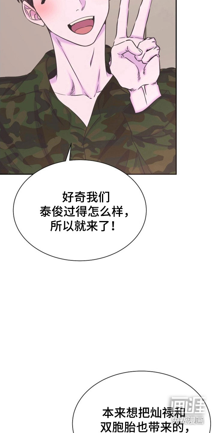 我的爱豆弟弟 第51话 第12页