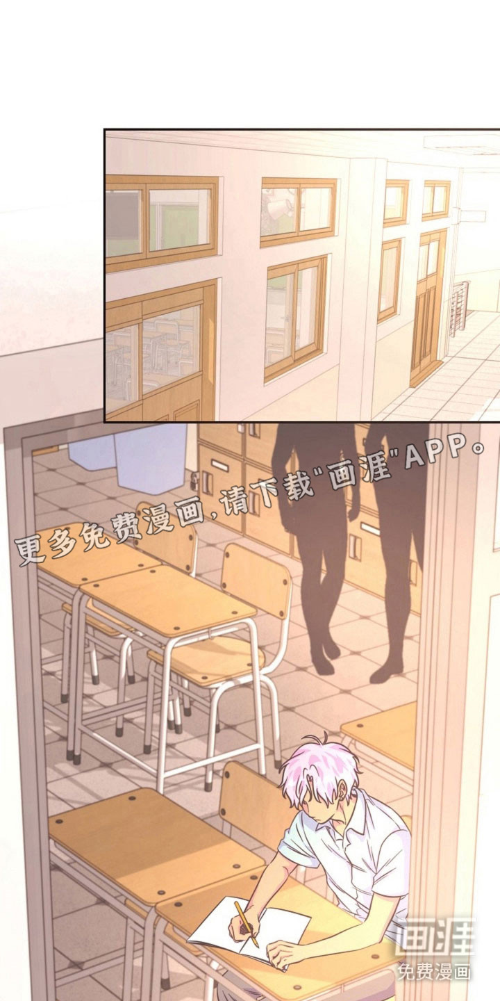 我的爱豆弟弟 第49话 第8页