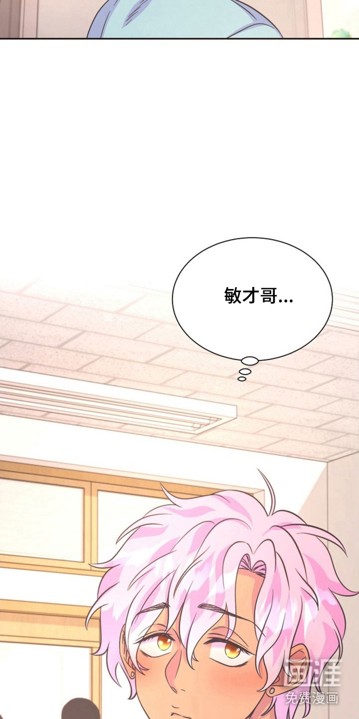我的爱豆弟弟 第49话 第10页