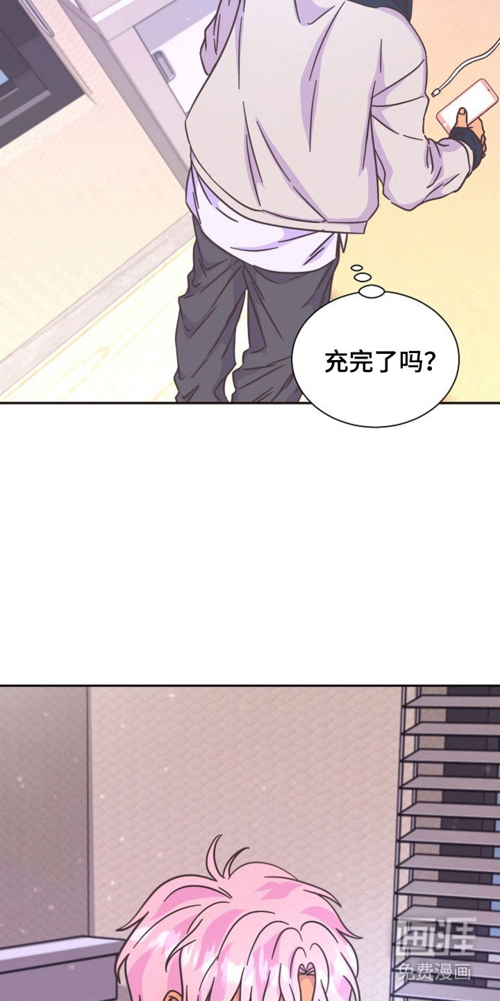 我的爱豆弟弟 第48话 第26页