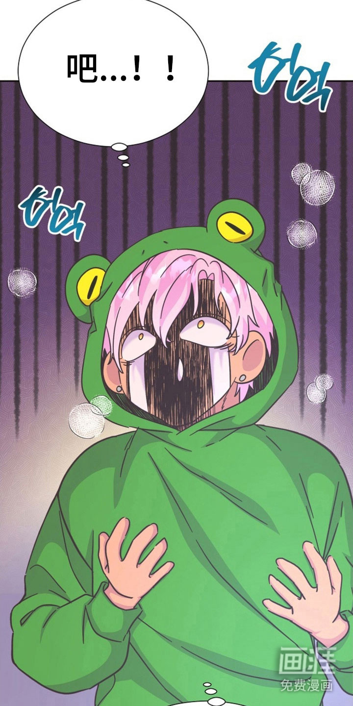 我的爱豆弟弟 第47话 第13页