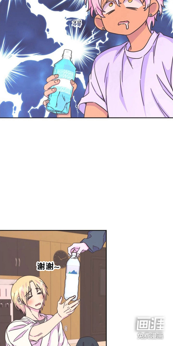 我的爱豆弟弟 第47话 第23页