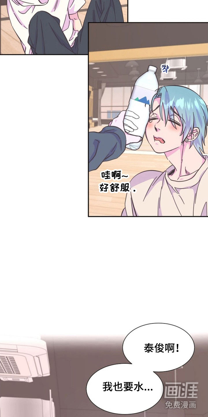 我的爱豆弟弟 第47话 第24页