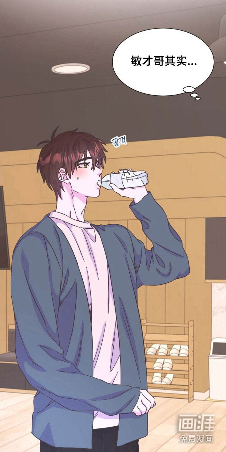 我的爱豆弟弟 第47话 第28页
