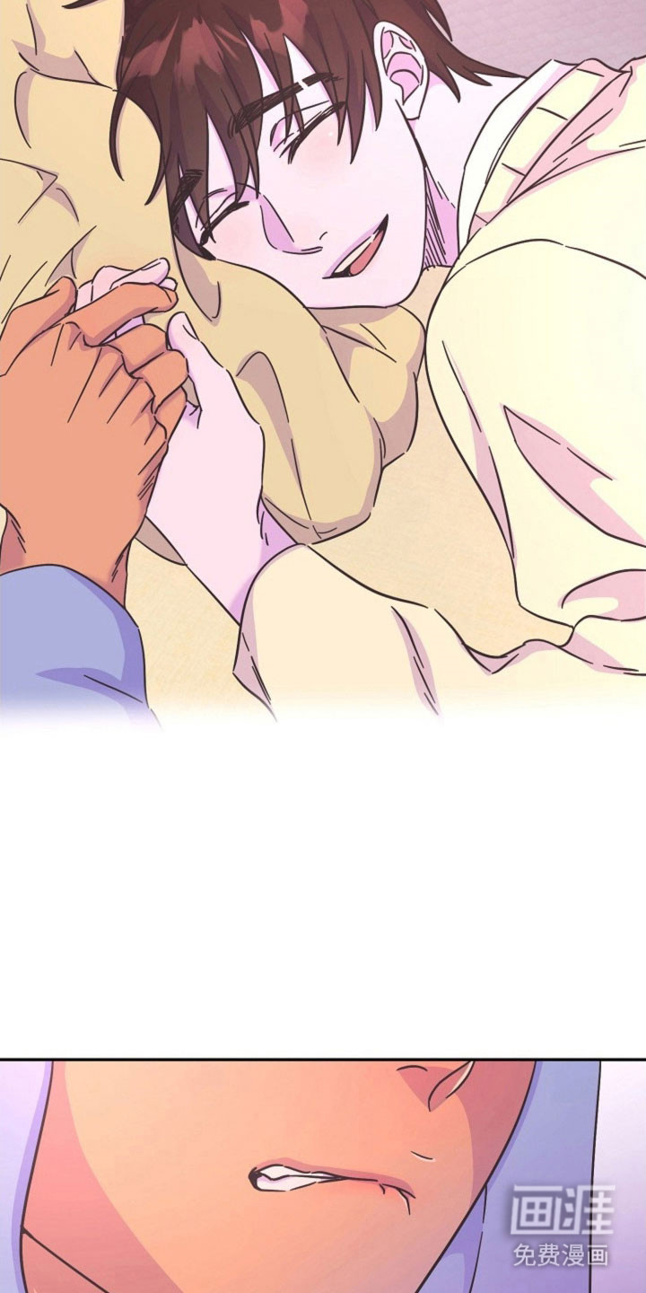 我的爱豆弟弟 第46话 第25页