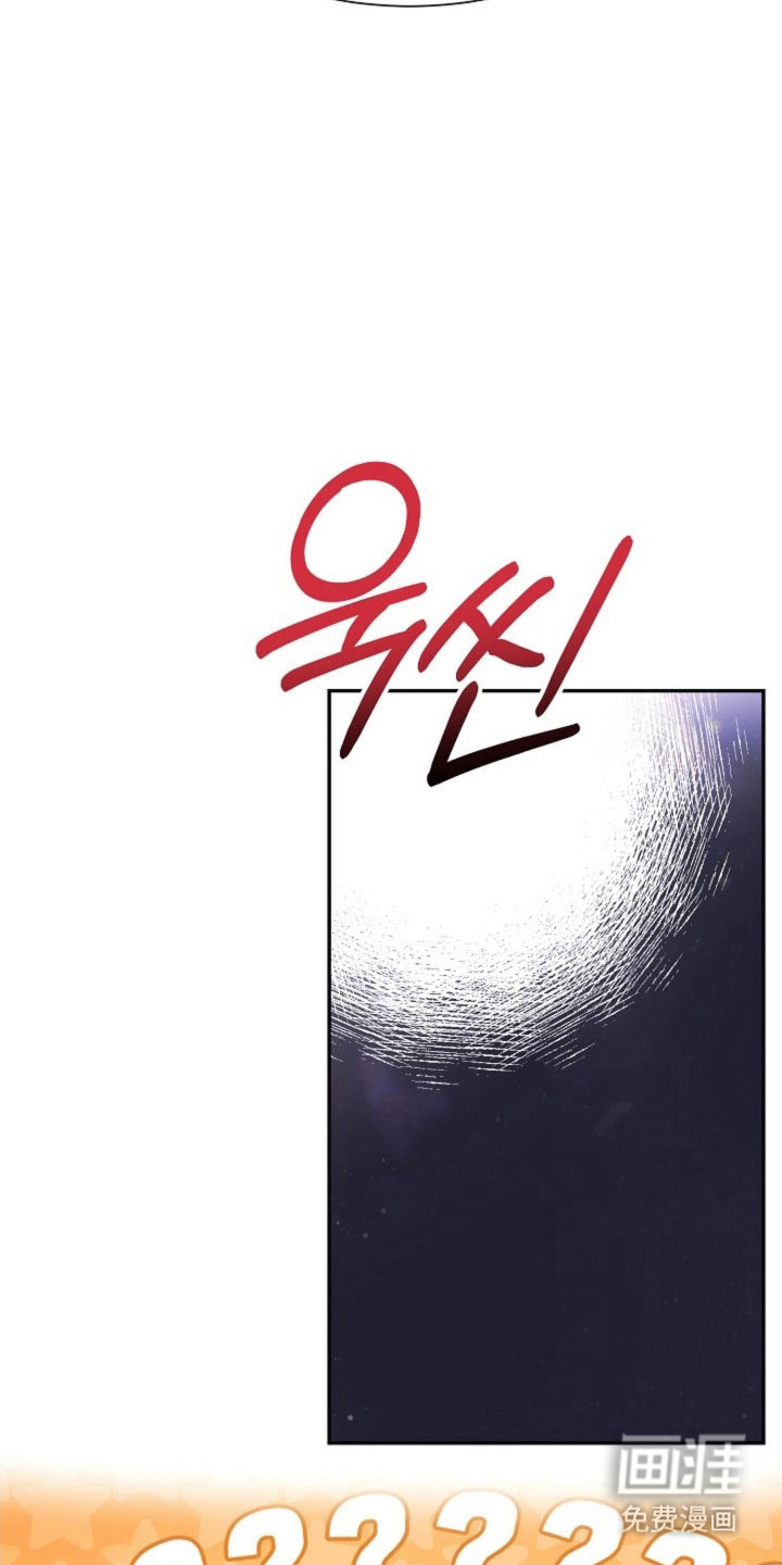 我的爱豆弟弟 第45话 第23页