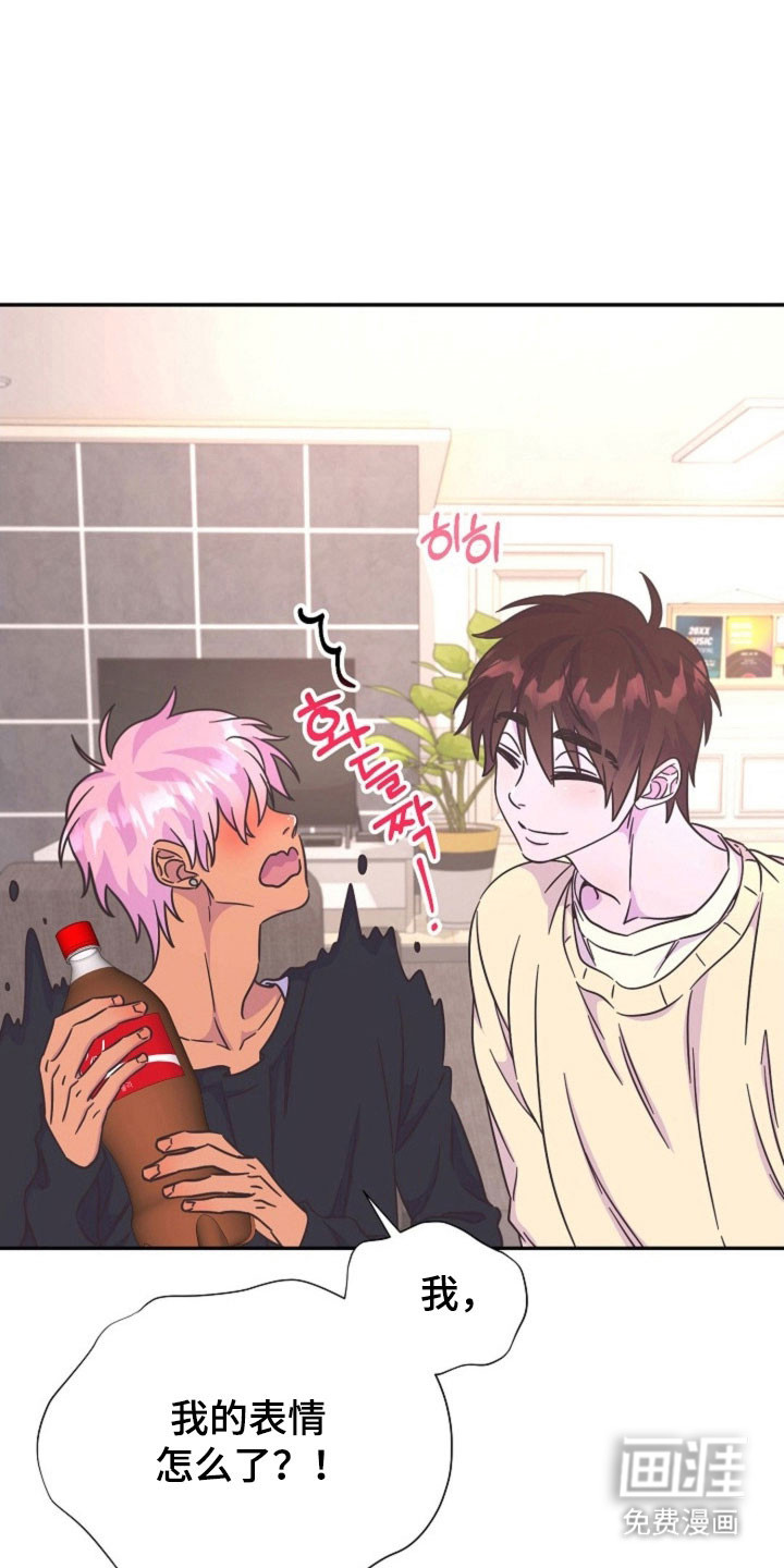 我的爱豆弟弟 第44话 第21页