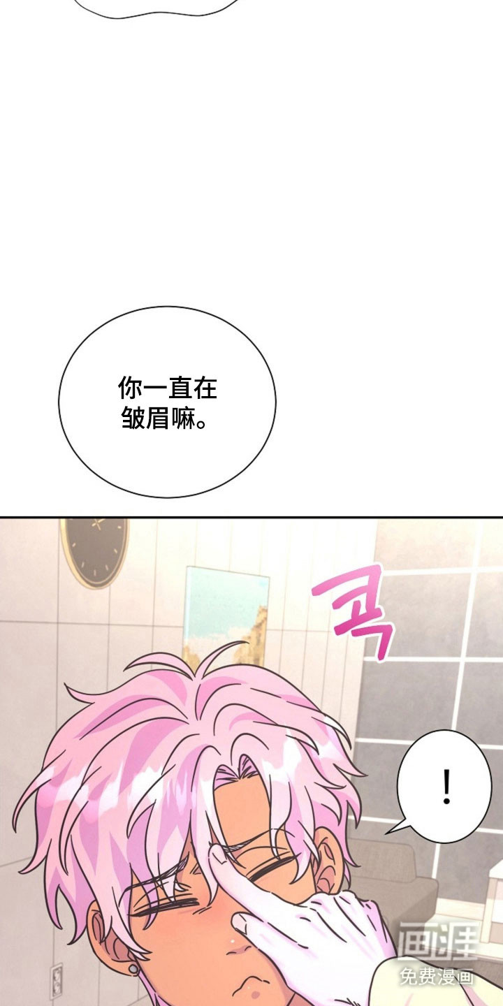 我的爱豆弟弟 第44话 第22页
