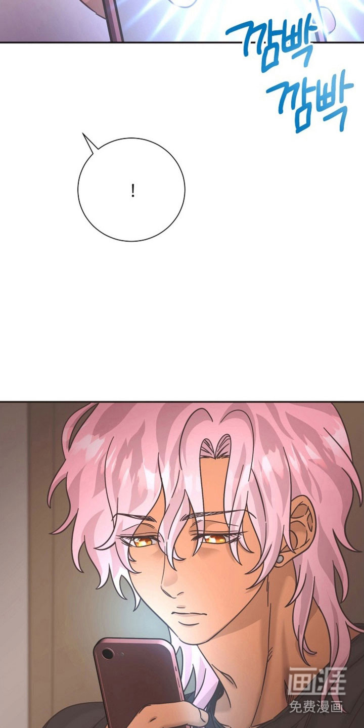 我的爱豆弟弟 第43话 第2页