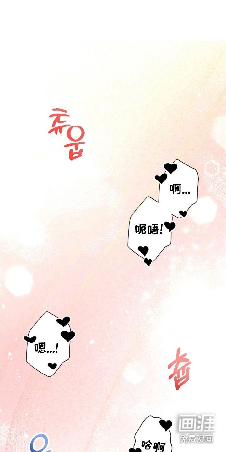 我的爱豆弟弟 第41话 第1页