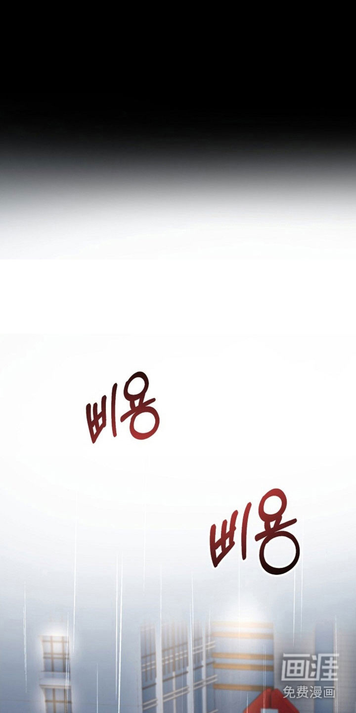 我的爱豆弟弟 第39话 第8页
