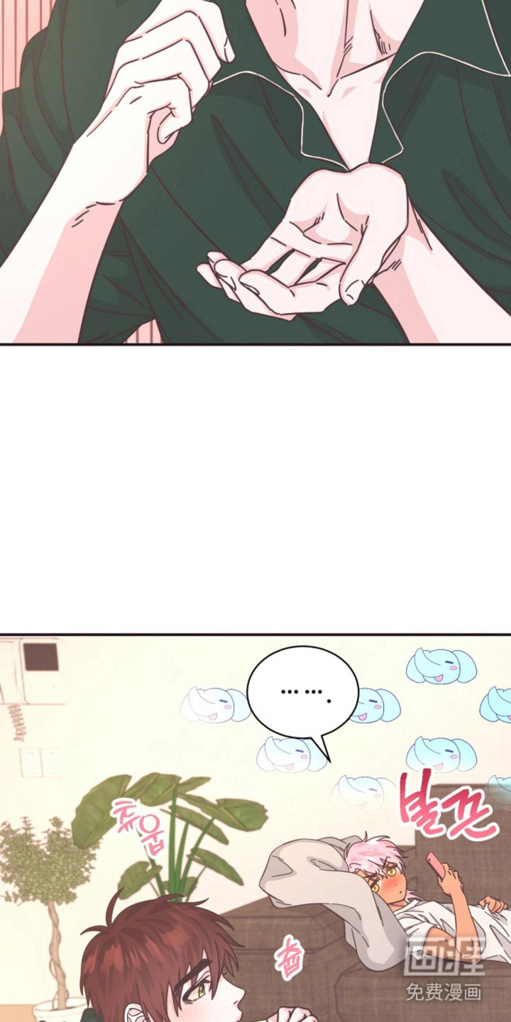我的爱豆弟弟 第37话 第23页
