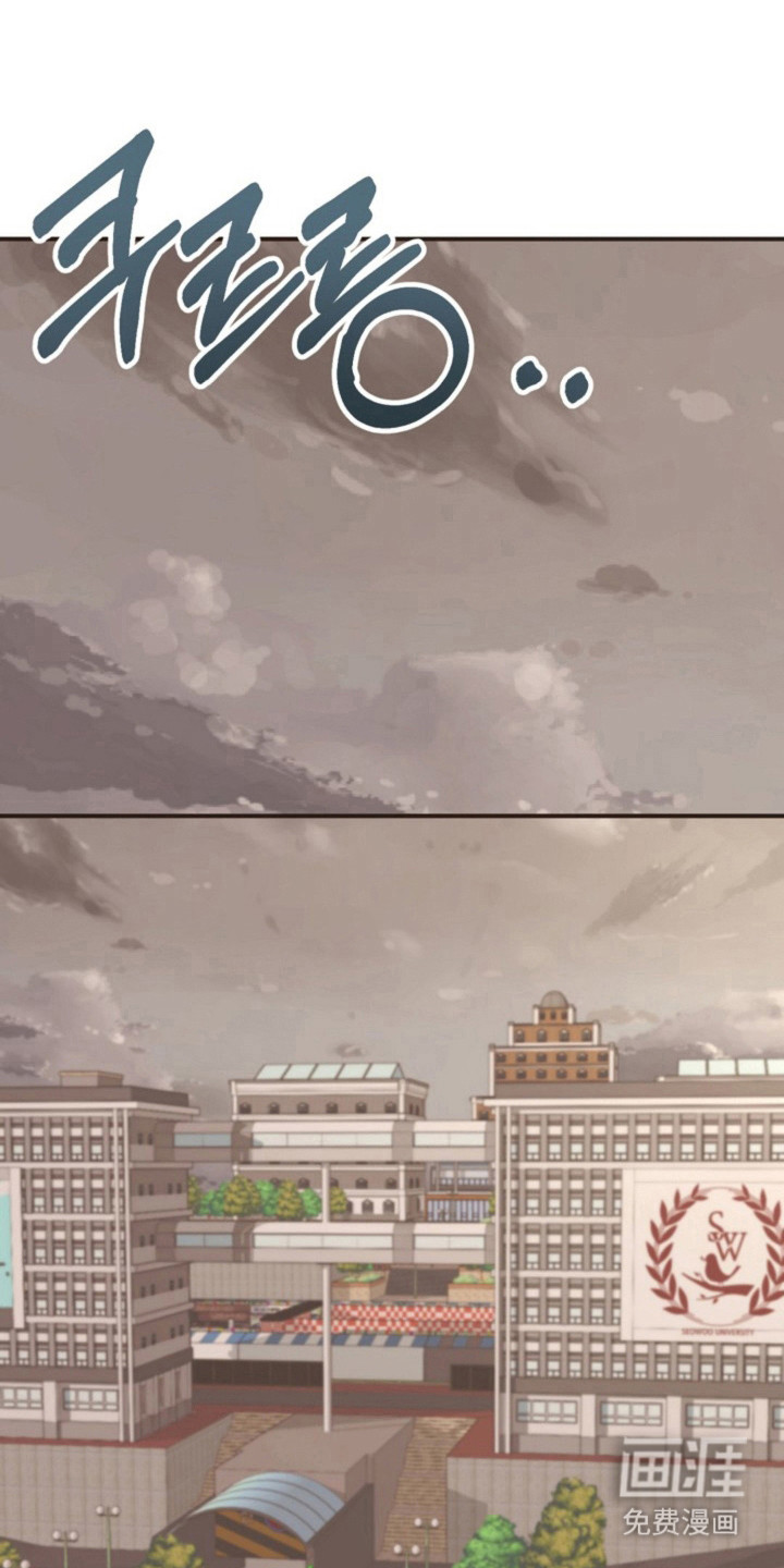 我的爱豆弟弟 第37话 第28页