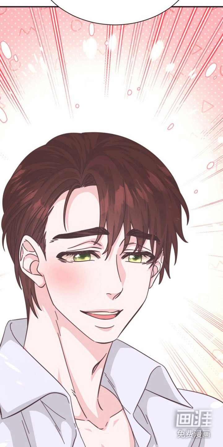 我的爱豆弟弟 第36话 第28页