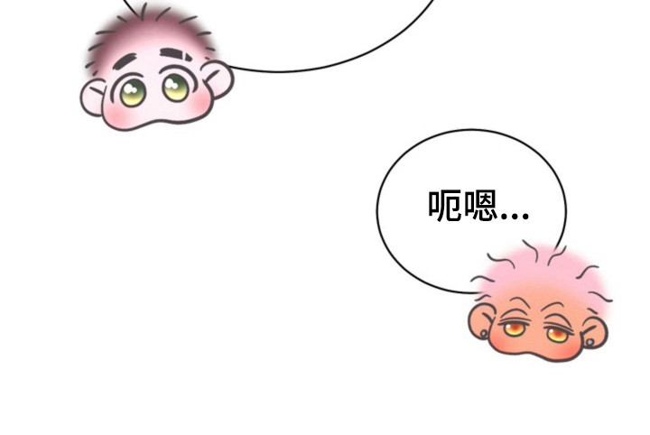 我的爱豆弟弟 第36话 第32页