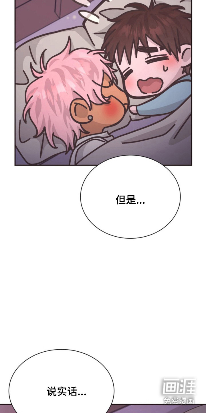 我的爱豆弟弟 第36话 第7页
