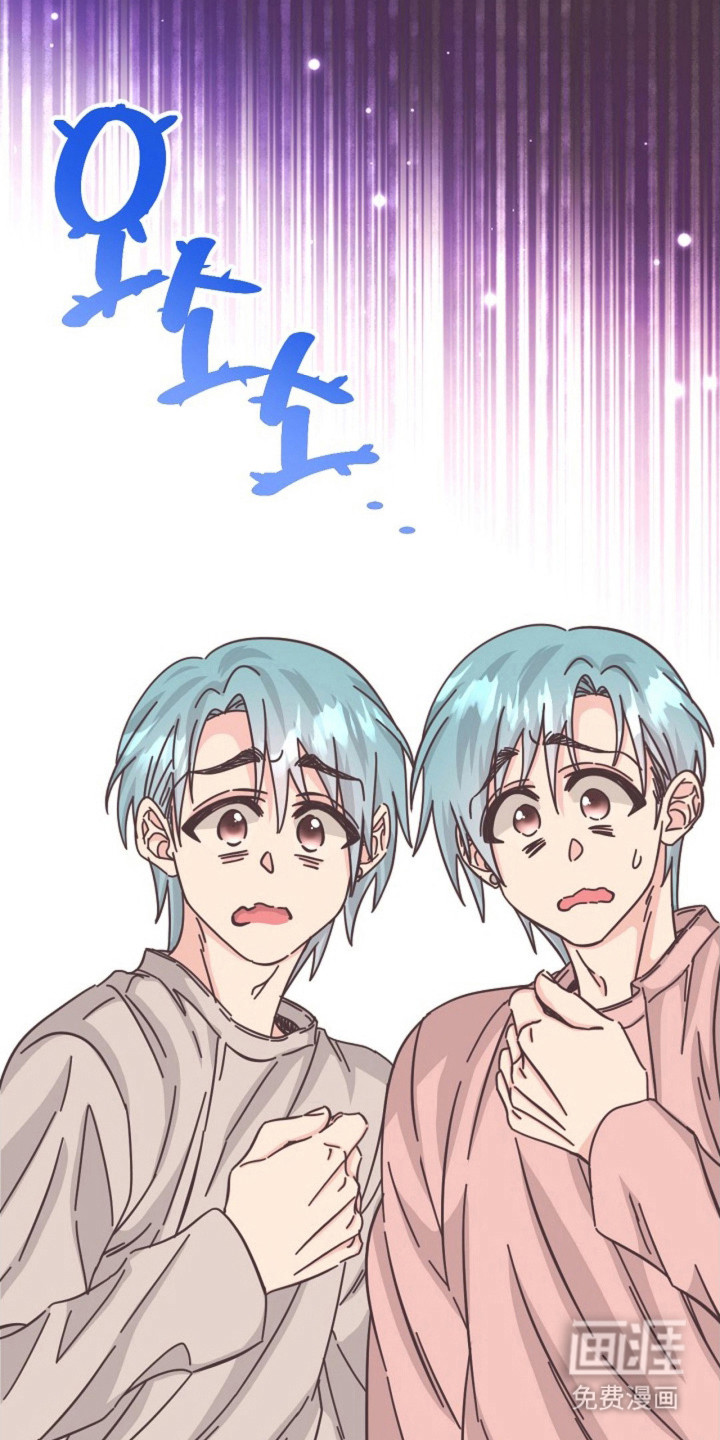 我的爱豆弟弟 第35话 第21页