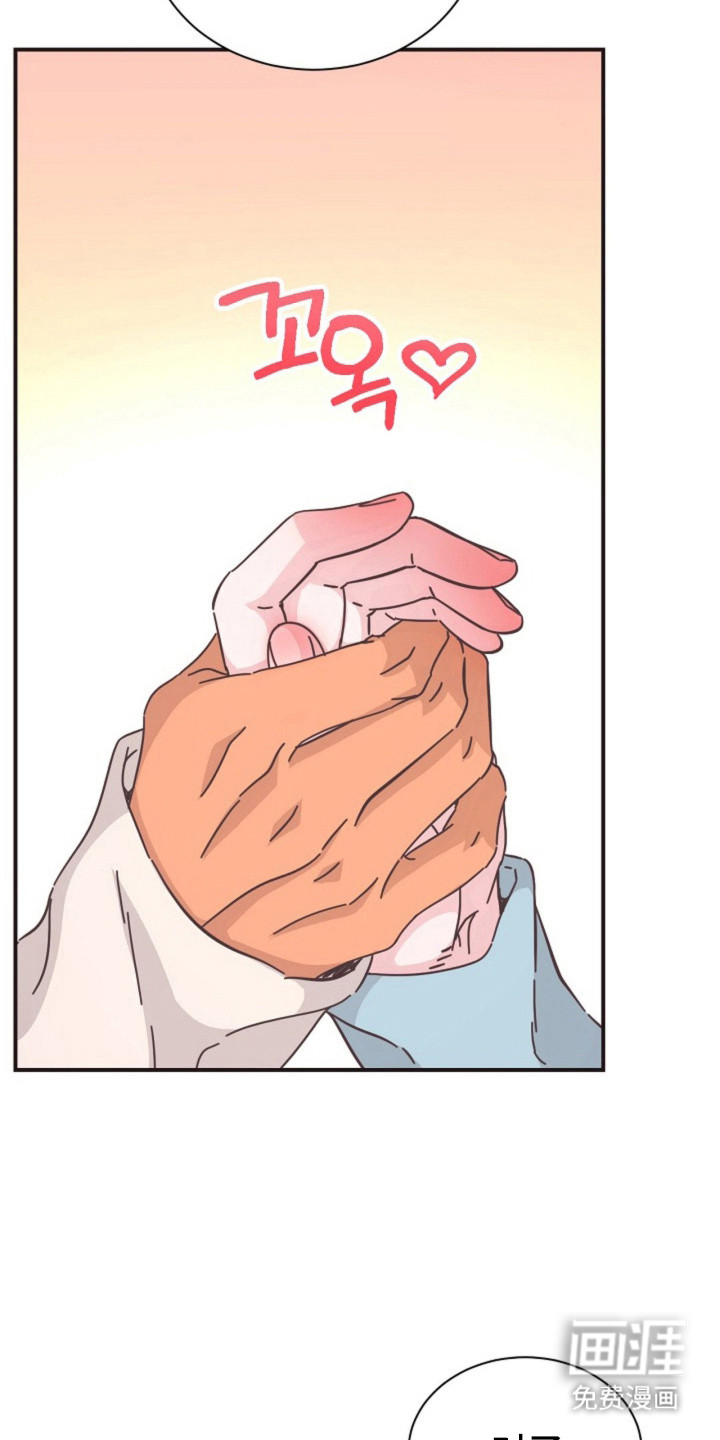 我的爱豆弟弟 第35话 第28页