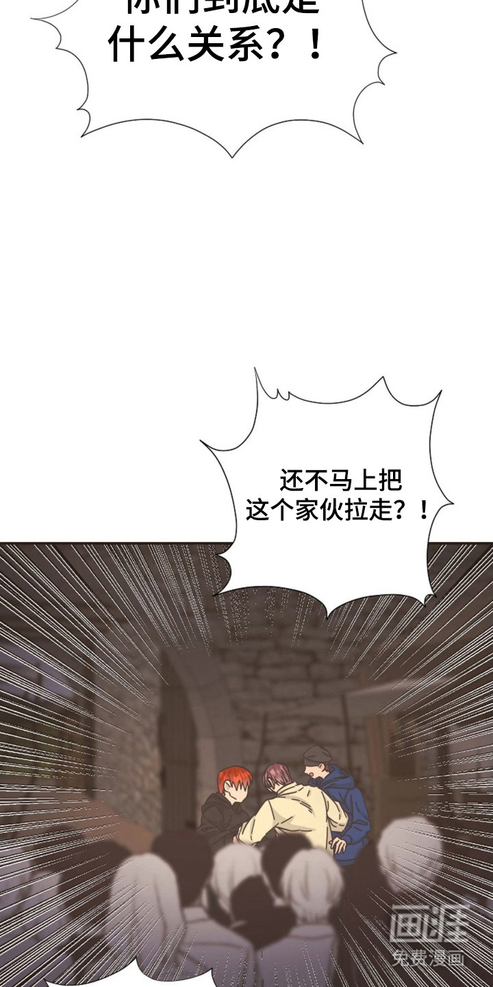 我的爱豆弟弟 第35话 第4页