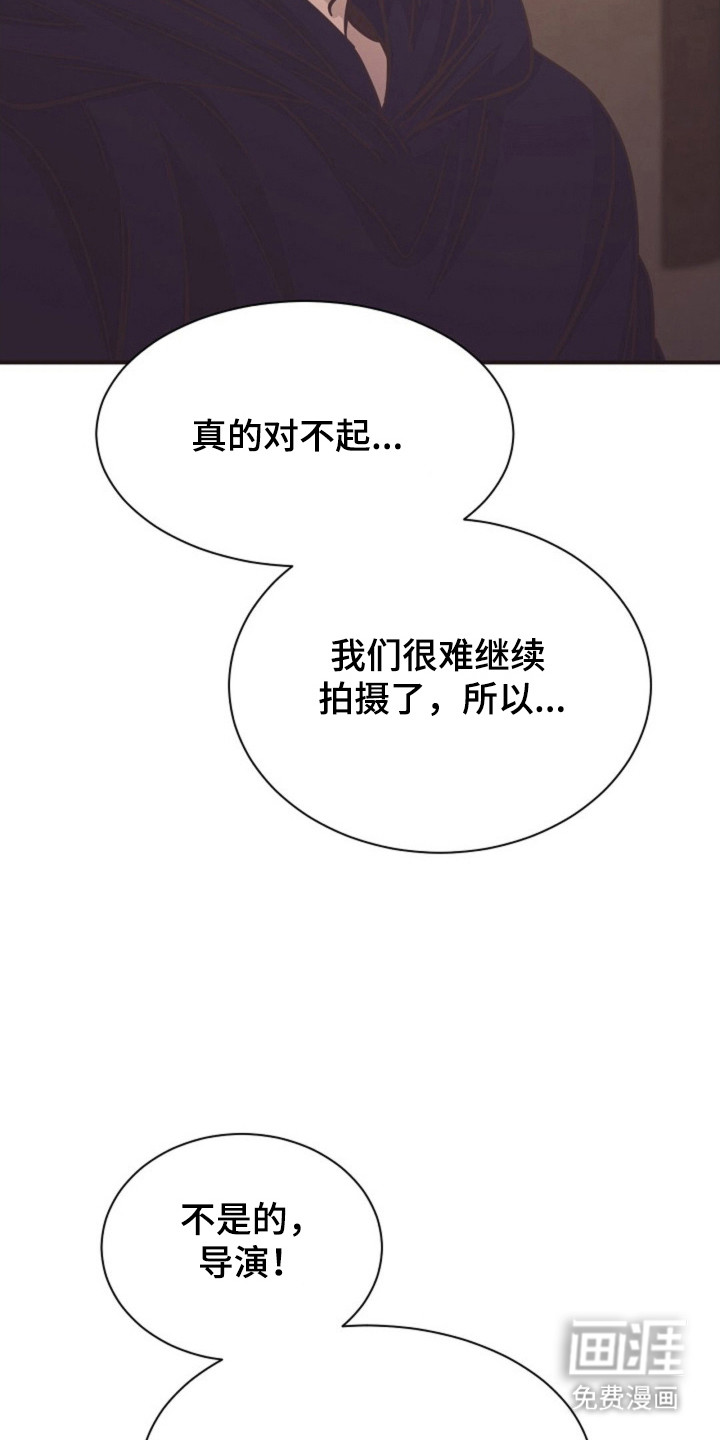 我的爱豆弟弟 第35话 第9页