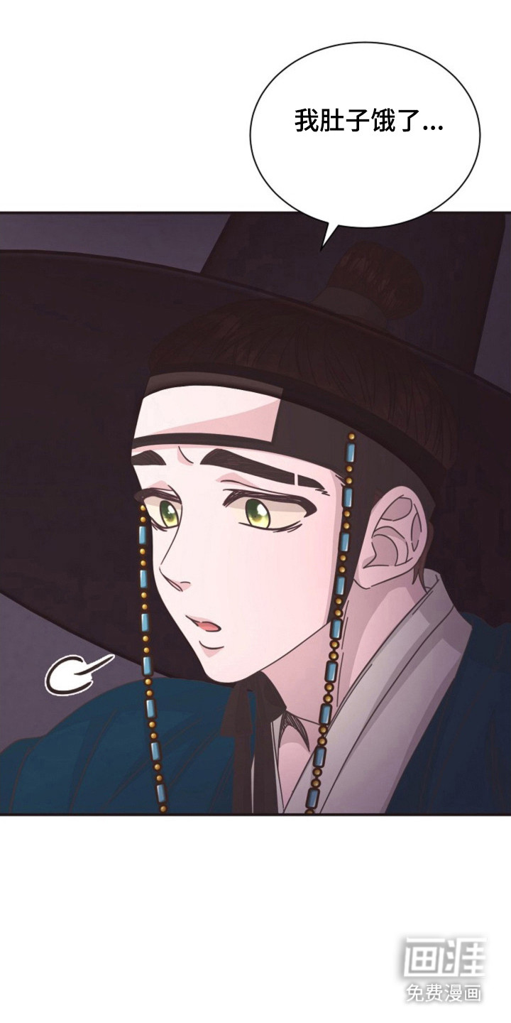 我的爱豆弟弟 第34话 第2页