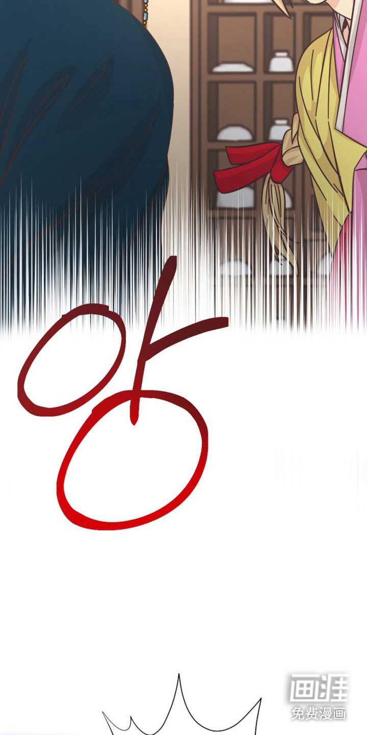 我的爱豆弟弟 第33话 第2页