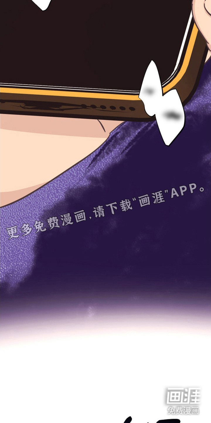 我的爱豆弟弟 第33话 第12页