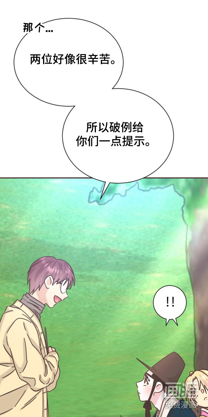 我的爱豆弟弟 第32话 第1页