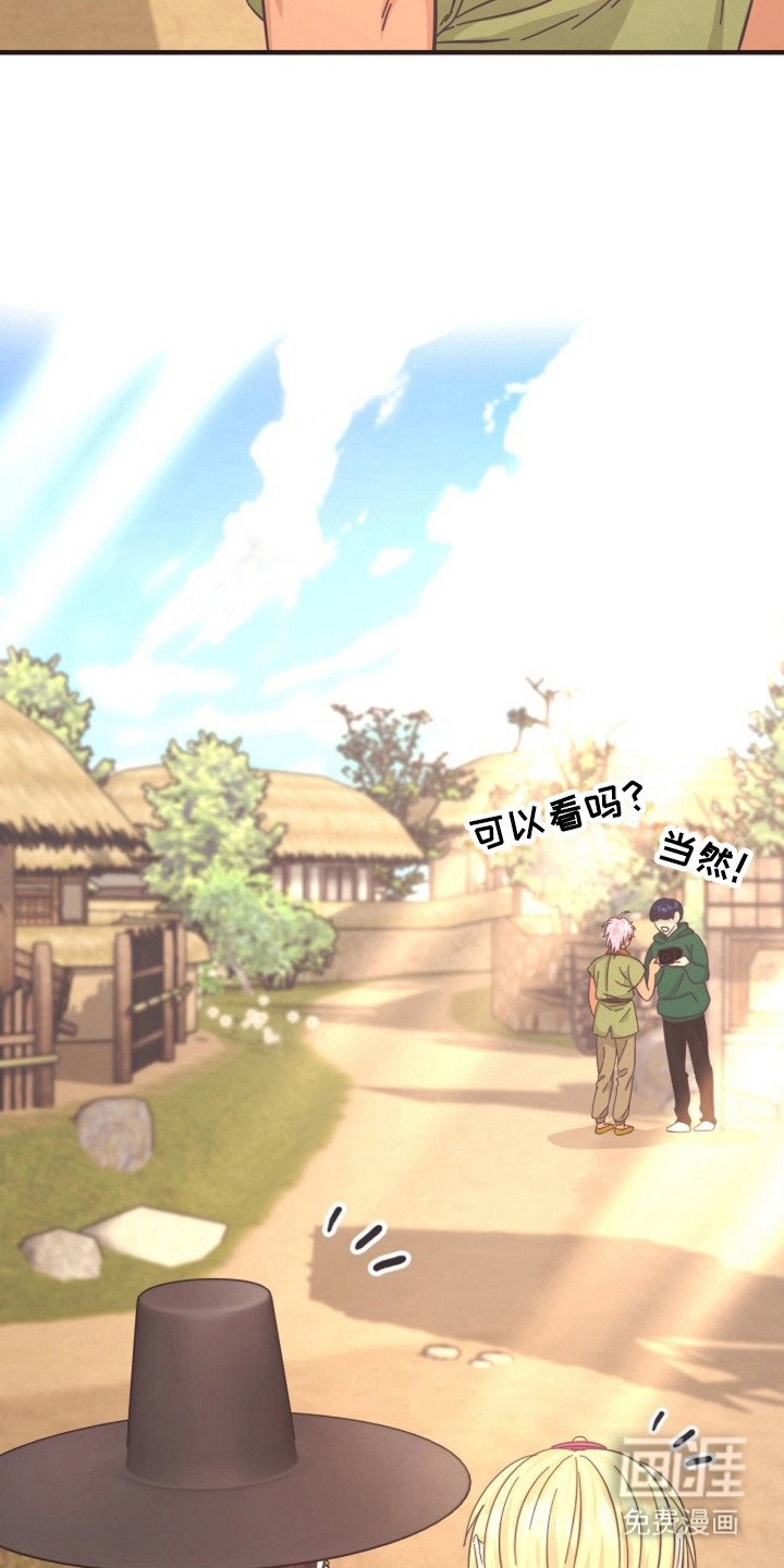 我的爱豆弟弟 第31话 第2页