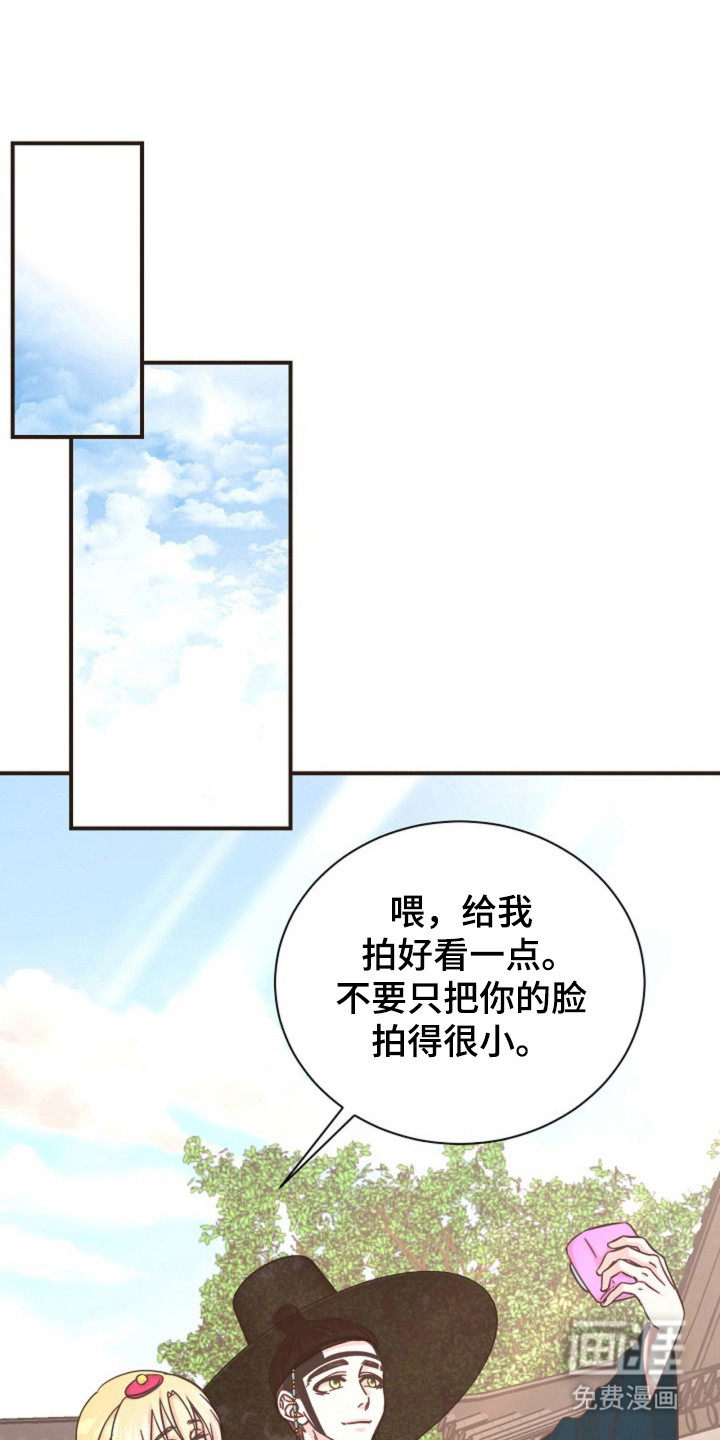 我的爱豆弟弟 第30话 第15页