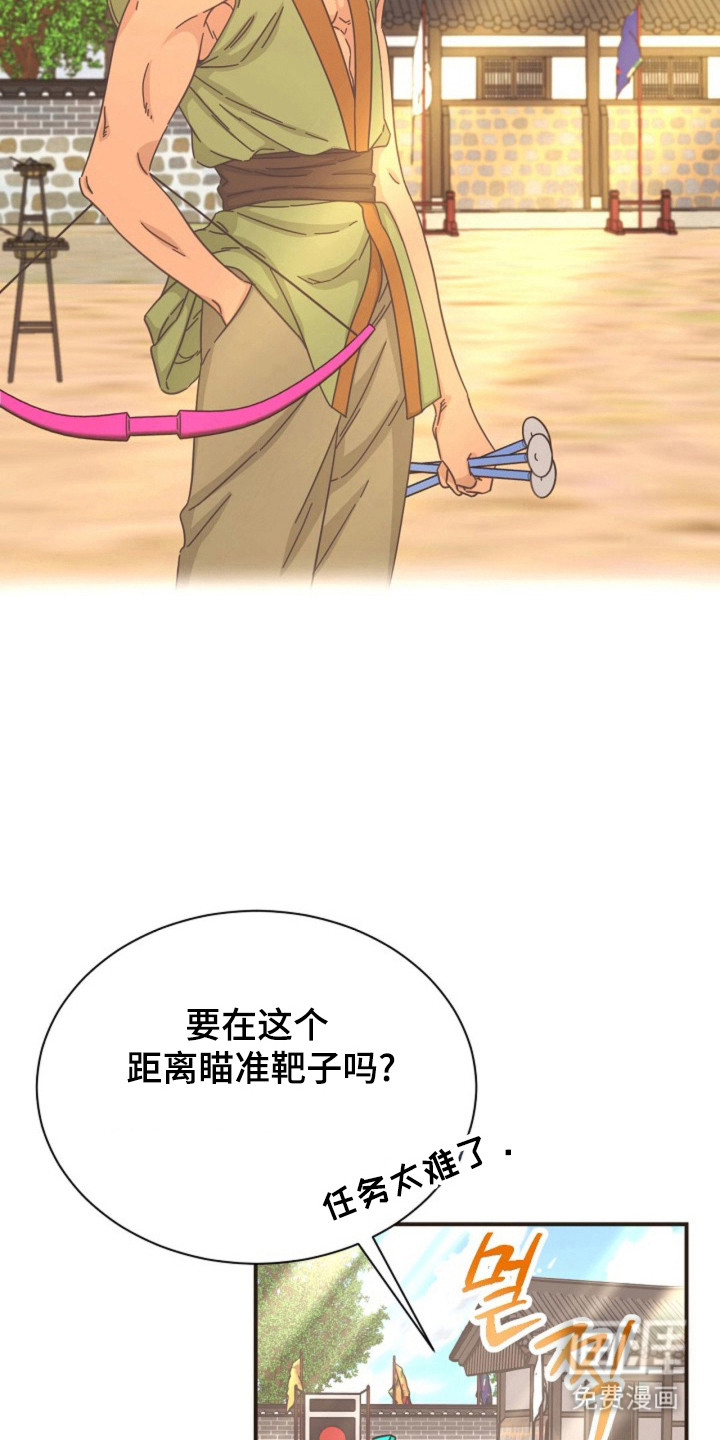 我的爱豆弟弟 第30话 第6页
