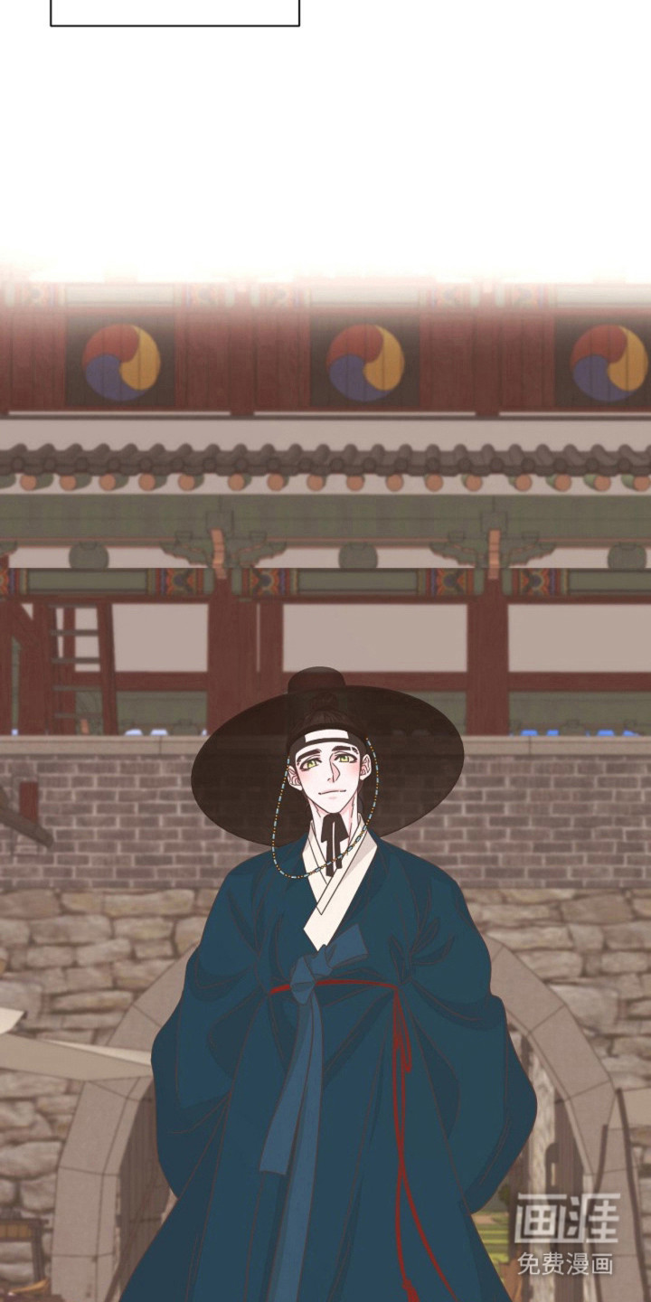 我的爱豆弟弟 第29话 第11页